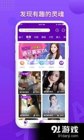 娱乐吃瓜君直播内容,娱乐圈幕后故事大曝光