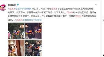 娱乐吃瓜大v,跟随大V吃瓜，揭秘明星幕后故事